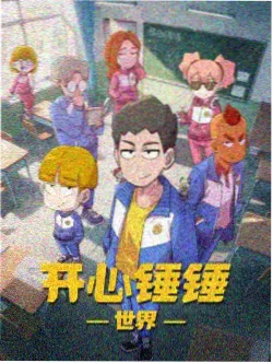 催眠术Eero相关推荐